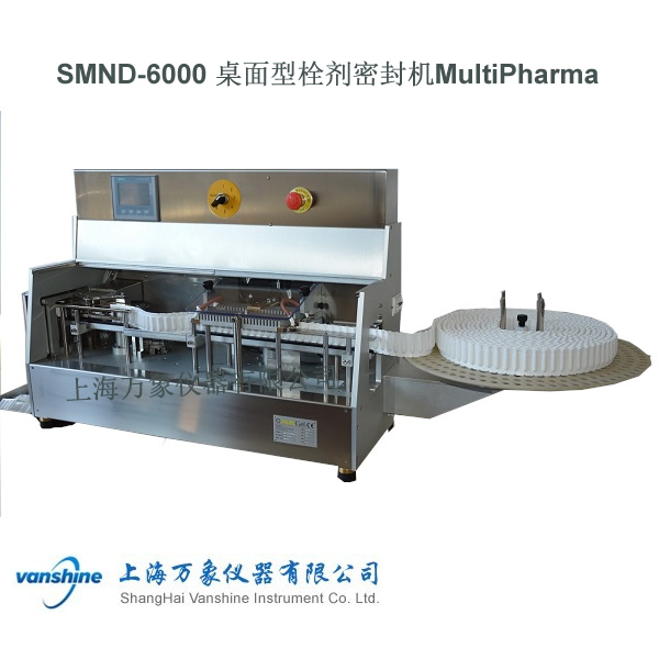 S-MND 6000桌面型栓剂密封机