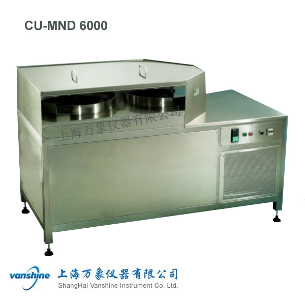 CU-MND 6000栓剂冷却装置